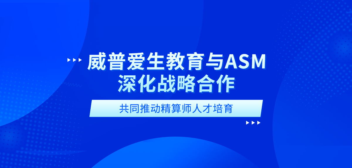 [項目動態 ]2023年中國精算師考試時間公佈!